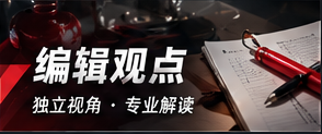 聊点看法